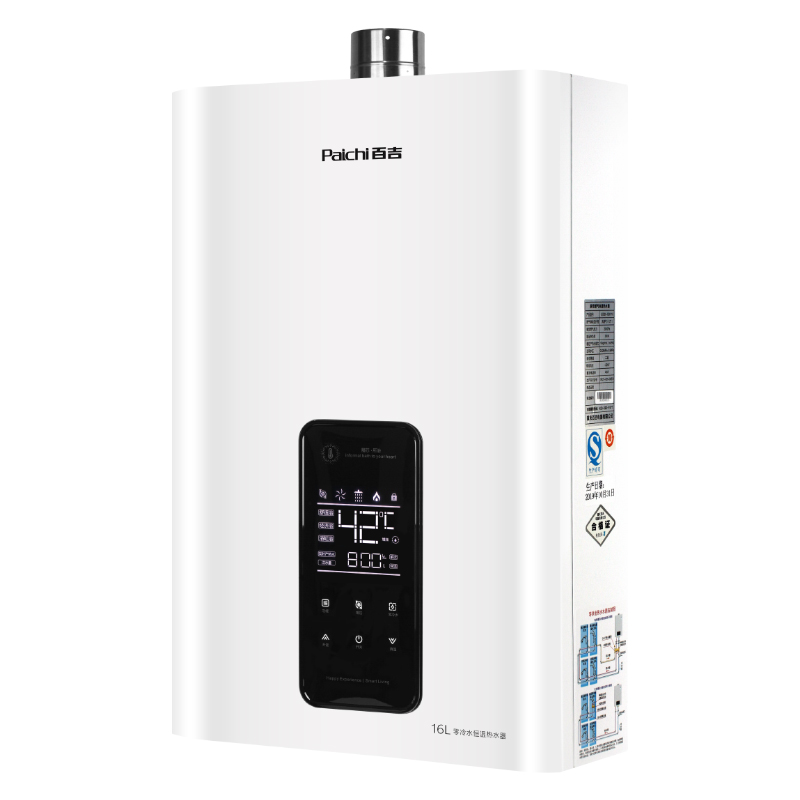 熱水器即開(kāi)即熱時(shí)代來(lái)臨——百吉廚電“零冷水”熱水器
